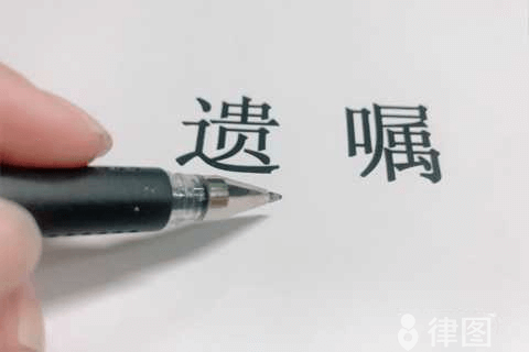 怎么办理房产继承手续