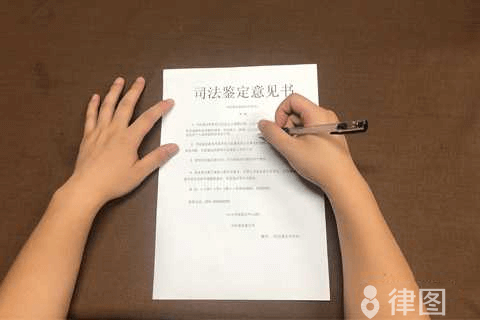 江西省司法鉴定收费标准是多少？