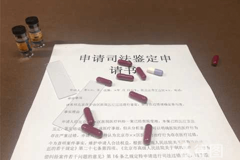 精神病司法鉴定的程序是怎样的？