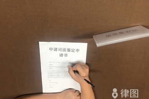 司法鉴定申请需要证据吗？需要什么材料？