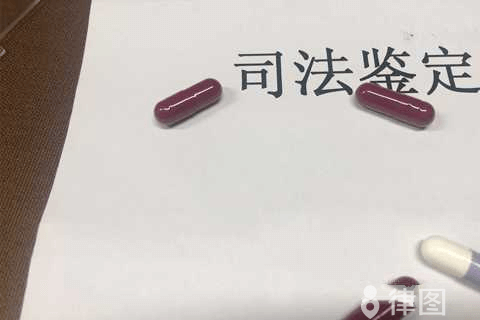 南京市司法鉴定收费标准是怎样的？