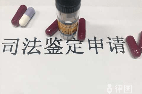 是否可以异地委托司法鉴定？