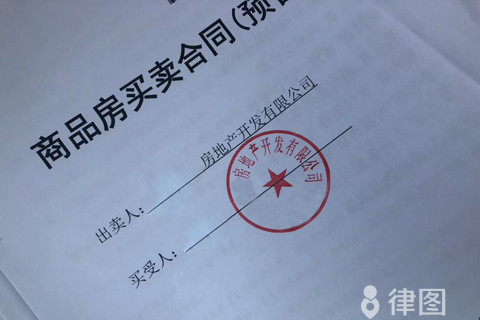 熟人买房没合同违约的处理方式是什么？