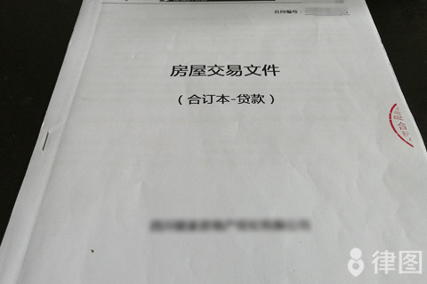 不执行离婚协议财产分割条款怎么起诉