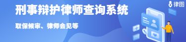 2022袭警罪一般判刑多久？