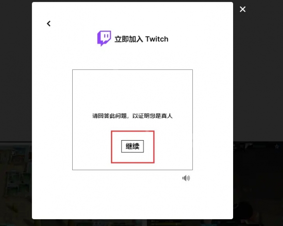 使命召唤19twitch奖励获取方法 cod19twitch奖励怎么领取