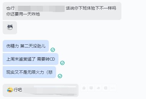 当潮玩遇上名器，带来了与众不同的快感“旋风”