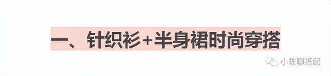 看了山口百惠的秋冬穿搭，才明白：再过40年，你穿衣也不如她时髦