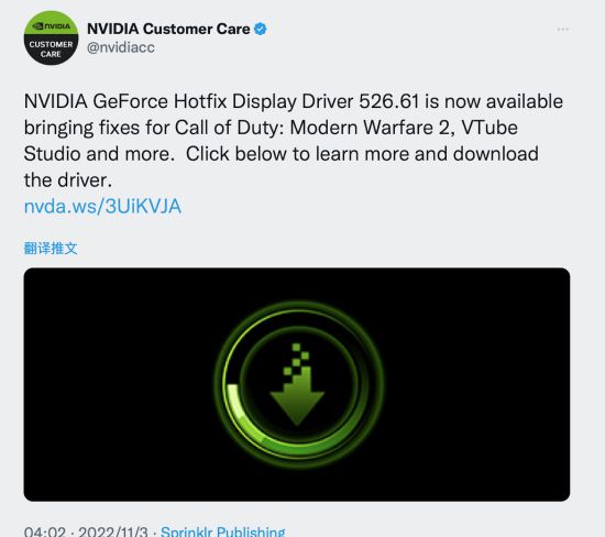英伟达推出新补丁：修复导致《COD19》崩溃的问题