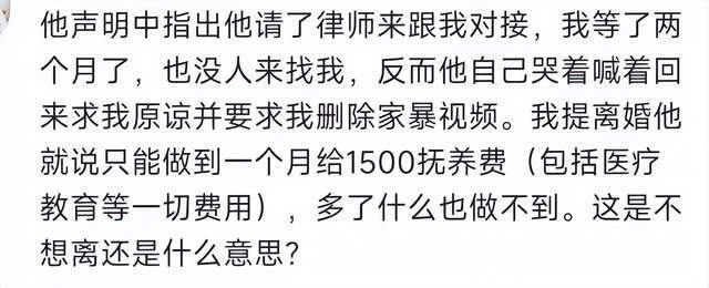 演员王东家暴后曝丑闻！妻子控诉其脚踩多条船，半夜喝酒发狂打人