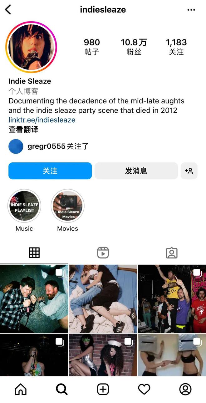 Y2K之后的下一个热潮是Indie Sleaze美学吗？