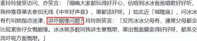 范冰冰一家三口齐聚香港庆生，贴心替父母拍照，与风水师不谈姻缘