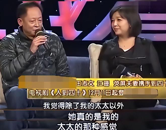 王志文江珊片场亲密拥抱，主动撒娇嬉闹大笑，网友直呼cp感太强