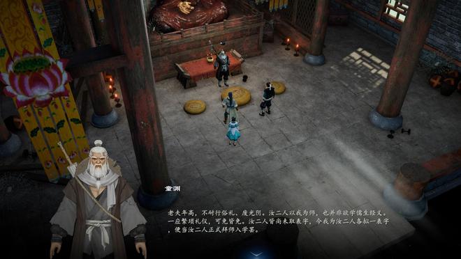 国产RPG《赵云传重制版》 上线Steam平台