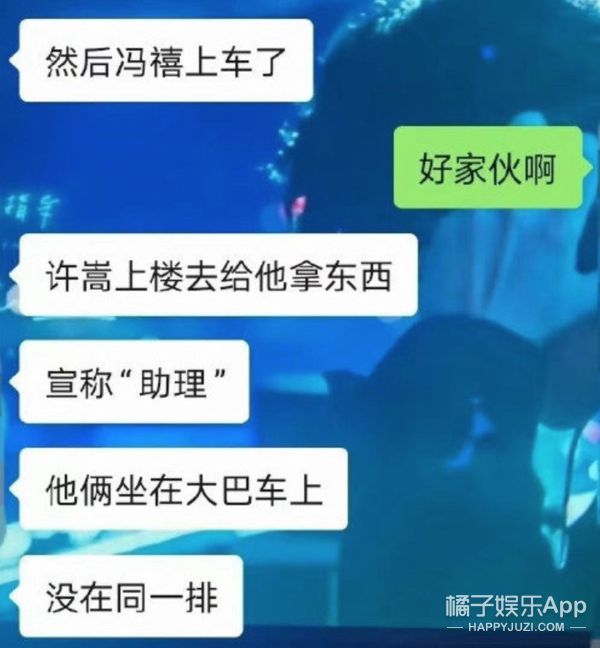 和他在一起，绝不会塌房？