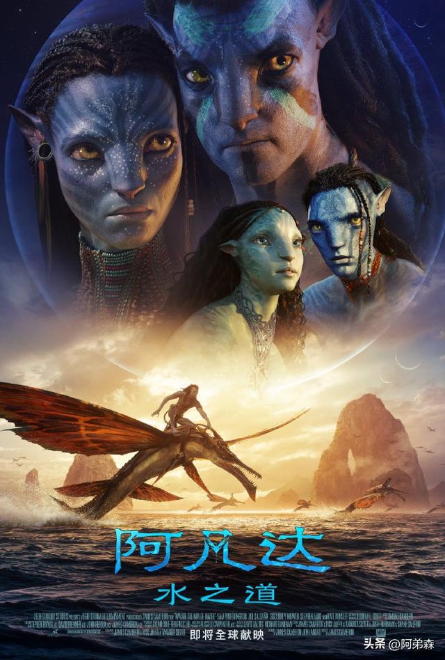 即将上映的《阿凡达2》票价将高到离谱，前列腺炎患者需谨慎观看