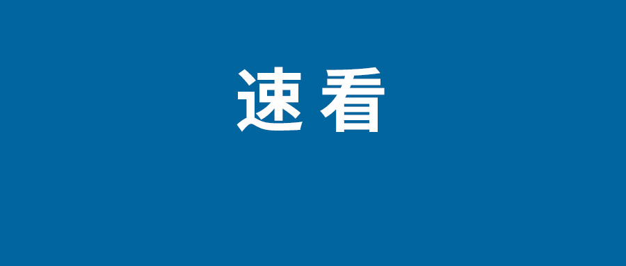 金鸡奖在哪个频道看直播 金鸡奖2022颁奖典礼播出平台