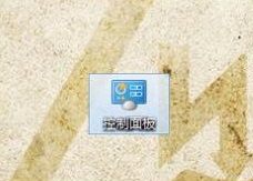 Win10启用.NET框架3.5教程（window10怎么启用net 3.5）