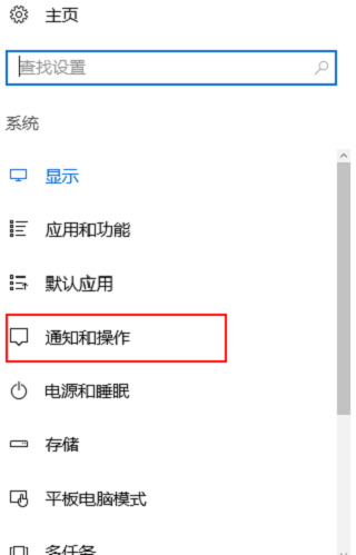 Win10右下角图标不折叠怎么设置