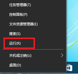 Win10控制面板疑难解答功能无法使用解决教程