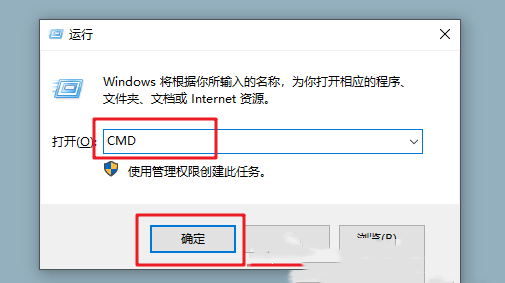 Win10移动硬盘打不开修复教程