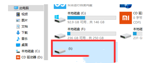 Win10移动硬盘打不开修复教程（移动硬盘win10无法访问怎么修复）