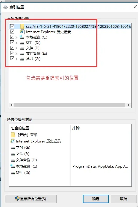 Win10资源管理器加载慢解决教程