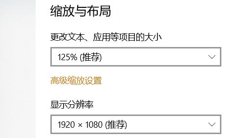 Win10电脑有线连接投影仪后设置教程