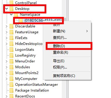 Win10删除wps网盘教程