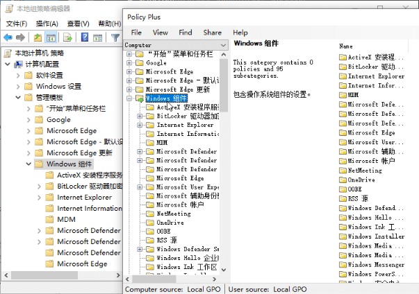 Win10家庭版修改组策略教程