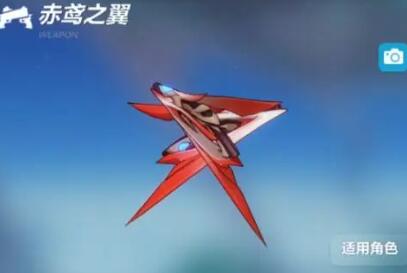 《崩坏3》赤鸢之翼武器怎么样，《崩坏3》赤鸢之翼武器怎么样用