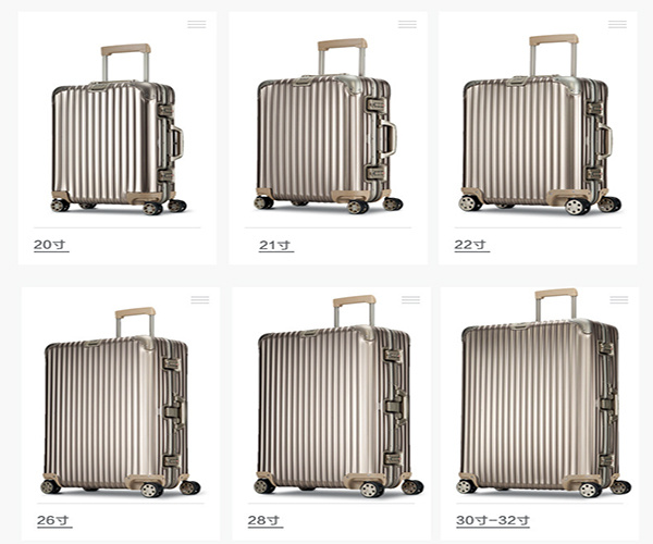 20寸行李箱尺寸 20寸行李箱可以带上飞机吗