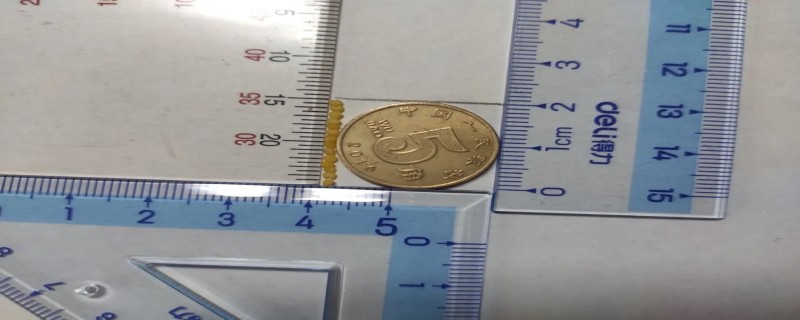 如何测量硬币的直径 如何测量硬币的直径和厚度