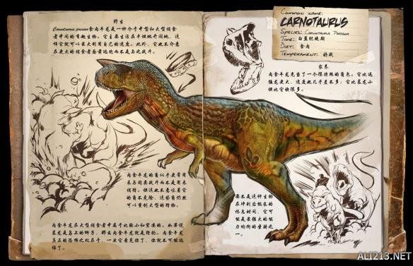 《方舟：生存进化》恐龙图鉴翻译资料一览 恐龙怎么驯服