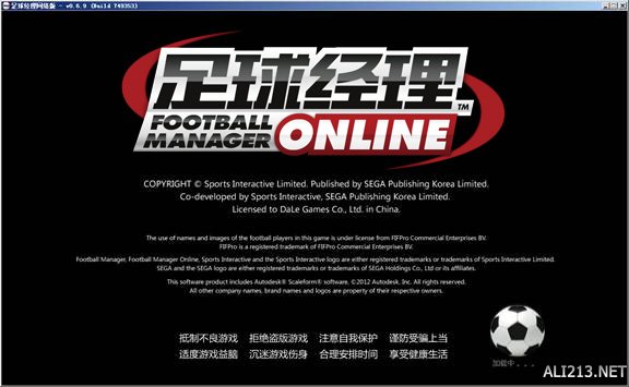 《足球经理ONLINE》登录游戏、创建及设置一览