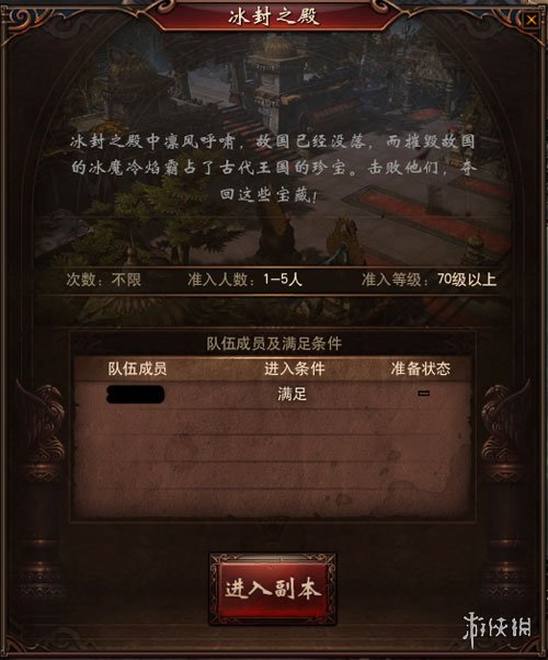 《镇魔曲》异界挑战图文详细介绍 异界挑战攻略