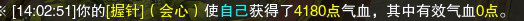 剑网3奶花pvp配装打法图文详解 剑网3奶花pvp怎么玩厉害 常识科普