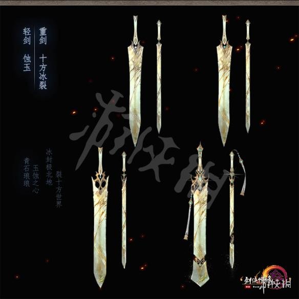 剑网3全门派新橙武图文介绍 剑网3重制版新橙武怎么样 纯阳