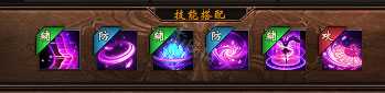 镇魔曲夜樱技能搭配一览 镇魔曲夜樱技能怎么搭配 PVP