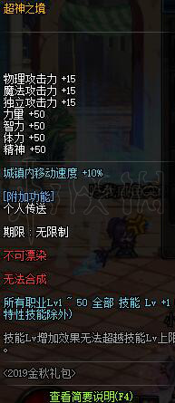 DNF国庆版本鬼泣怎么玩 DNF国庆版本鬼泣玩法攻略