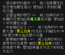 DNF救世主怎么加点 DNF救世主进阶攻略