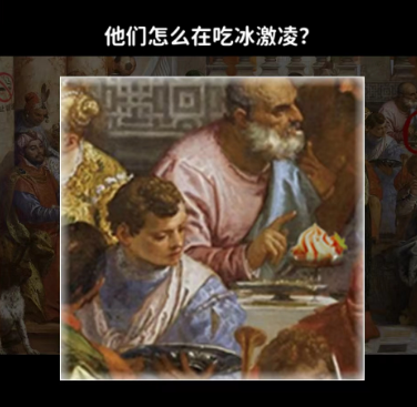 看不见的真相奇怪的古画一怎么过-奇怪的古画一攻略