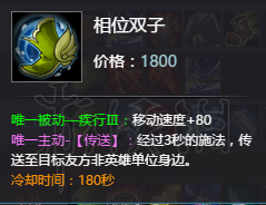 幻想全明星我妻由乃10v10图文攻略 我妻由乃10v10怎么玩 技能介绍