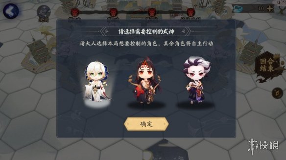 阴阳师棋逢对弈玩法介绍 阴阳师棋逢之弈玩法奖励一览