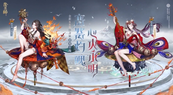 阴阳师铃彦姬技能猜测 阴阳师铃彦姬技能动态特效一览