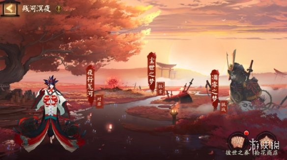 阴阳师残河溟夜活动怎么样 阴阳师残河溟夜活动介绍