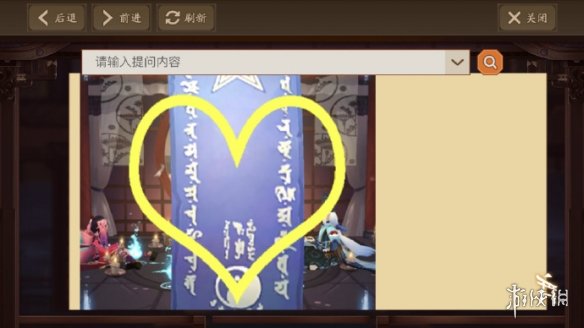 阴阳师11月神秘图案2021 阴阳师十一月神秘符咒图案怎么画