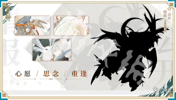 阴阳师五周年新式神爆料 阴阳师sp辉夜姬sp大蛇爆料