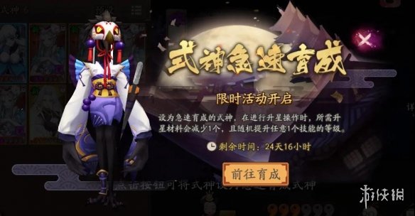 阴阳师白玉银阙什么时候开服 阴阳师白玉银阙新区预约活动奖励