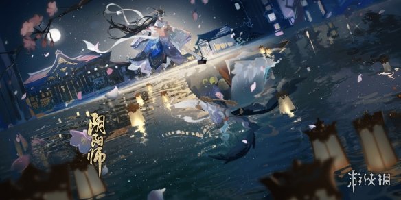 阴阳师11月24日更新内容 阴阳师SP辉夜姬上线真实之羽活动开启